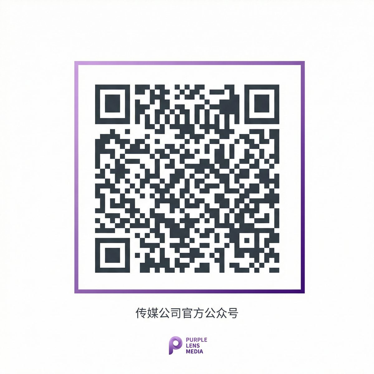 看片公众号二维码